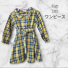 Algy ワンピース 130