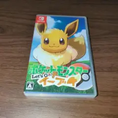 Switch ゲームソフト ポケモン レッツゴーイーブイ
