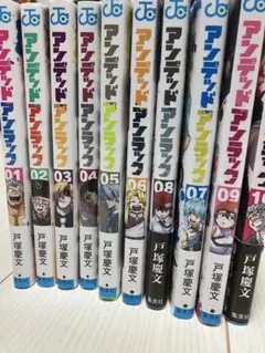 アンデットアンラック10巻セット