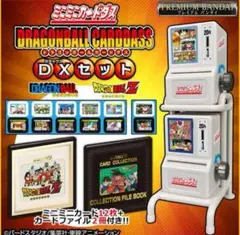 ミニミニカードダス　ドラゴンボールカードダスDXセット　プレミアムバンダイ限定