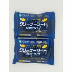 スニーカー専用クリーナーシート