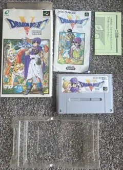 ドラゴンクエストV 天空の花嫁 スーパーファミコン