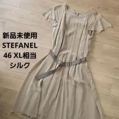 処分価格 STEFANEL ワンピース シルク 46 XL相当 ベージュ