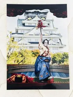 希少!! 平成中村座(大阪城) 猿舞 舞台写真 中村勘九郎丈
