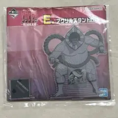 ダンダダン　一番くじ　E賞 アクリルスタンド　ドーバーデーモン
