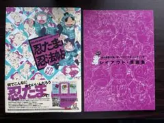 Item thumbnail for item abbec301-e357-4083-ab7f-f4024184a6e8