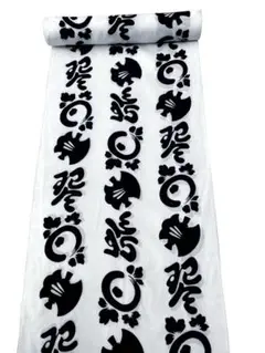高級　竺仙浴衣反物　綿100%