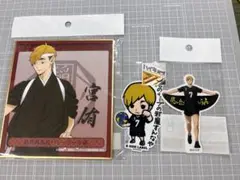 ハイキュー 宮侑 応援団色紙 ステッカー2種 まとめ売り