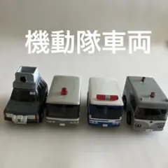 2025年最新】チョロQ 警察隊の人気アイテム - メルカリ