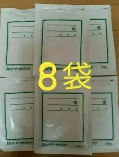 スキットクールホワイト 湿布 医薬部外品 8袋