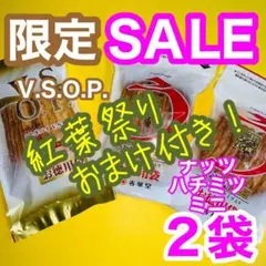 春華堂 アウトレット うなぎパイ 割れ お得用 ③④④ 銘菓 ご当地 手土産