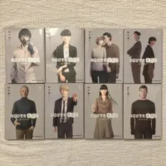 ROUTE END ルートエンド　全8巻セット　中川海ニ