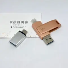 ４in1 iPhone USBメモリ 256GB iPad対応 usbメモリー