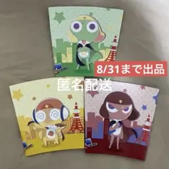 ケロロ軍曹RED東京タワー 大侵略であります ドリンクホルダーセット