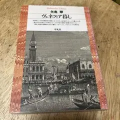 2025年最新】矢島翠の人気アイテム - メルカリ