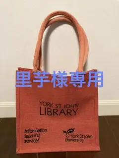 YORK ST JOHN LIBRARY ジュートバッグ
