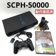 【動作確認済】すぐ遊べる　PlayStation 2 本体 コントローラー