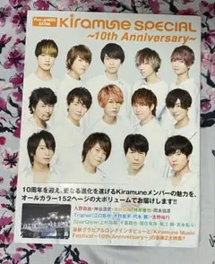 Pick-upVoice Kiramune 10th Anniversary