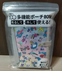 Disney 100 多機能ポーチBOOK