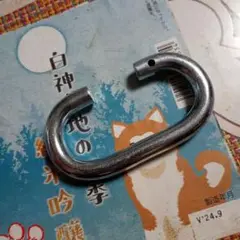 握力 クランプ Cカン 八幡ねじ