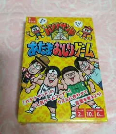 バナナサンド　あたまおしりゲーム KADOKAWA 64枚