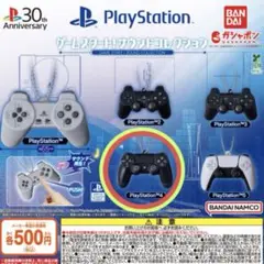 プレステ　サウンドコレクション　ガチャ