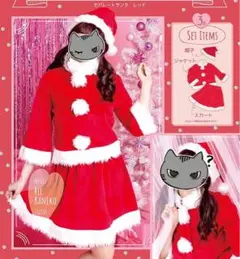 コスプレ クリアストーン セパレートサンタ クリスマス