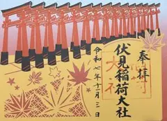 Item thumbnail for item a287448e-136e-4c8f-bf61-6bda52ca4f9e