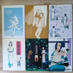 羅小黒戦記同人誌６冊セット