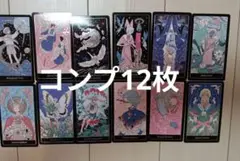 TXT TOGETHER スターカード　タロット 12枚 コンプリート