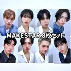 ATEEZ MAKESTAR メクス トレカ 8枚 コンプ セット poca