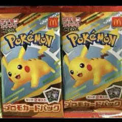 ポケモンカードゲームMEGA マクドナルド ハッピーセット×5点
