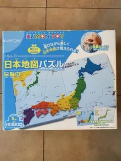 くもんの日本地図パズル　くもん　日本地図　パズル　知育玩具