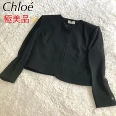 ⭐️美品⭐️クロエ ジャケット ノーカラー 高級ブラックフォーマル 黒 大きいサイズ