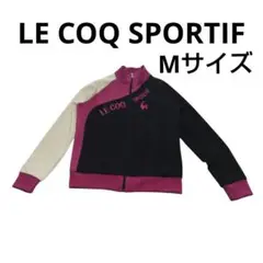 美品　LE COQ SPORTIF ジップアップ　ジャケット 匿名配送