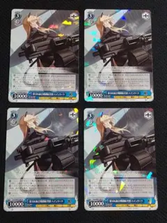 R 第506統合戦闘航空団 ハインリーケ ×4　ヴァイスシュヴァルツ 003