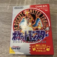 ポケットモンスター 赤　箱、ソフトあり