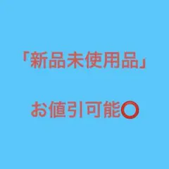 「引越しの為出品中」BB5Hughぬいぐるみパロ「お値引可能⭕️」