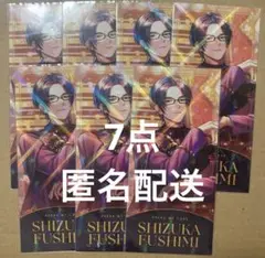 【纏め売り】 ブレマイ しおり 節見静 7点