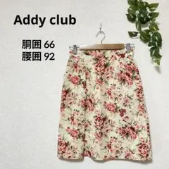 エディクラブ ひざ下丈 総花柄スカート アイボリー S相当 レトロ タイト
