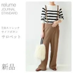 新品 T/Rストレッチサイドボタンサロペット ジャーナルスタンダード (1484