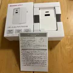 ドコモショップ購入　docomo 2ポートACアダプタ01M 純正ケーブルセット