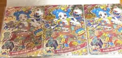 アイプリ　☆4ハッピーバースデー！ビビ　3枚セット