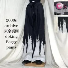即完 00s archive 東京裏側 docking Baggy denim