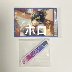 ブレマイ 環野揺グッズ 2点セット