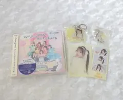 CUTIESTREET きゅーすと 楽天ブックス ラッフルくじ CD 古澤里紗