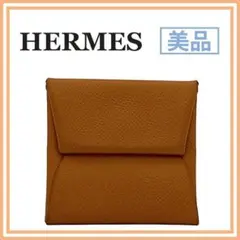 美品 エルメス バスティア ヴォーエプソン 小銭入れ ブラウン系 ユニセックス