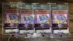 ハイチュウコラボ ブラックマジシャンガール４枚セット➕ハイチュウおまけ