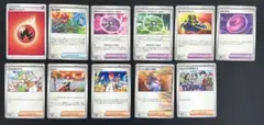 【ポケモンカード】エネルギーほか まとめ売り 11枚
