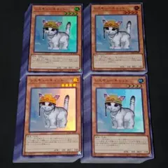 322. 遊戯王　レスキューキャット　スーパーレア【200枚】